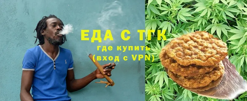 kraken зеркало  Павловский Посад  shop как зайти  Cannafood конопля 