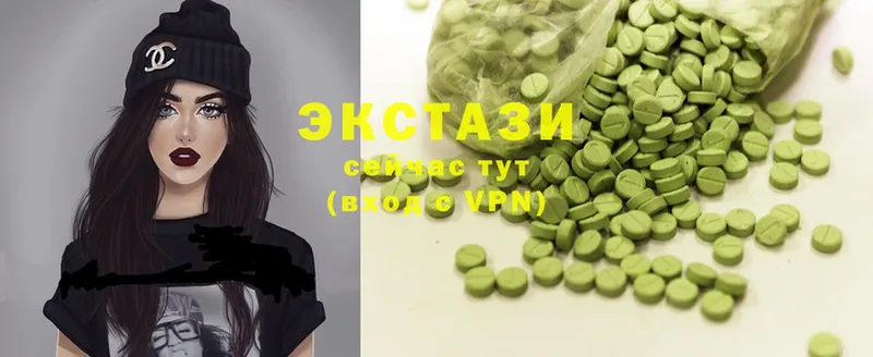 Экстази 300 mg Павловский Посад