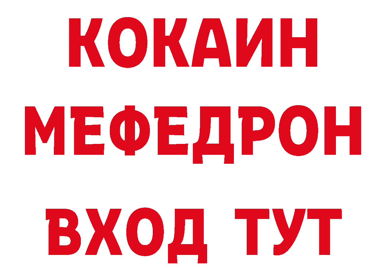 АМФ 97% маркетплейс дарк нет гидра Павловский Посад