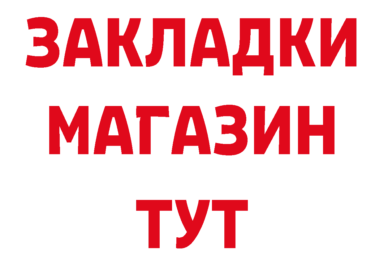 Виды наркоты сайты даркнета официальный сайт Павловский Посад